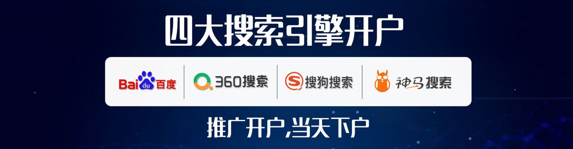 来凤百度如何推广