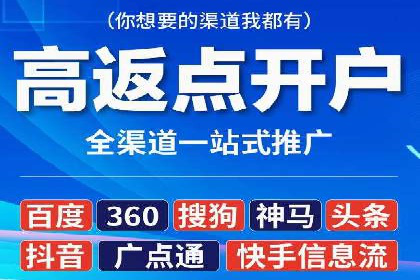 百度推广的精准营销案例解析