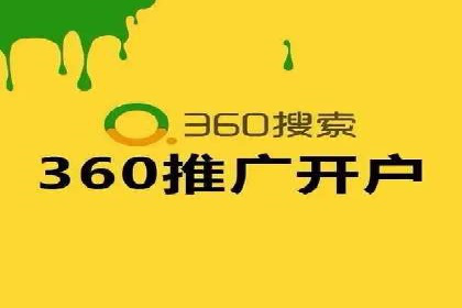 竞价代运营助力企业拓展线上市场案例