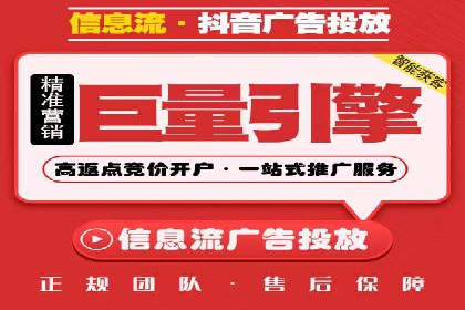 百度搜索推广的竞价排名机制及效果评估