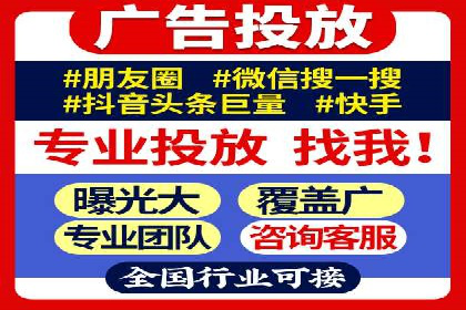 百度竞价推广案例：实现企业业绩跨越式增长